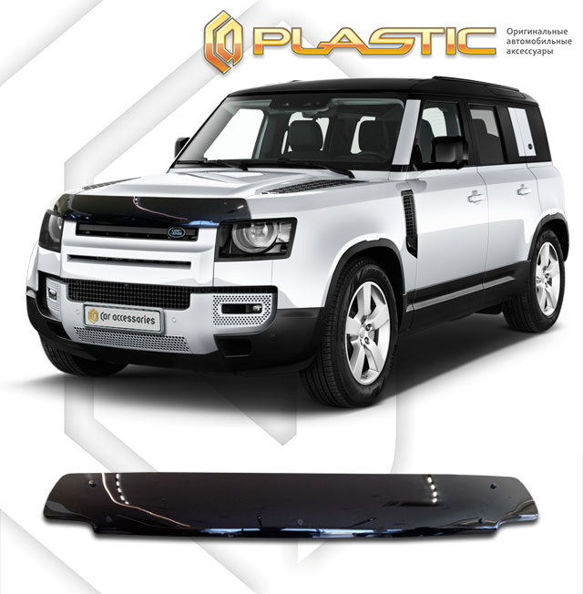 Hood deflector (Full-color series (Collection)) Land Rover Defender 