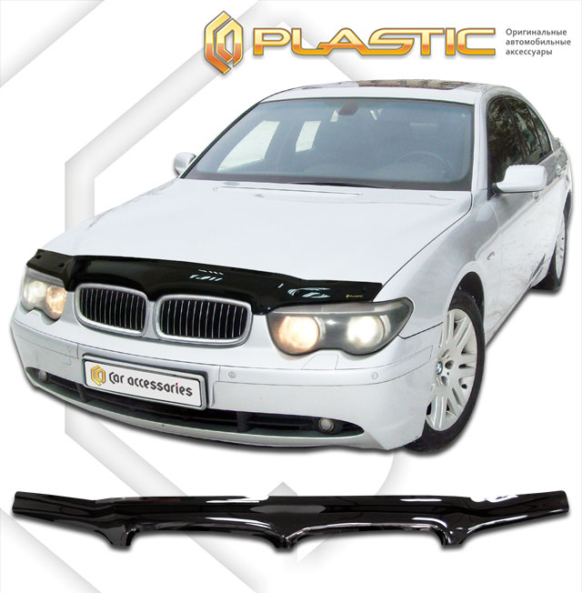 Hood deflector (Chrome series (Silver)) BMW 7 Series 