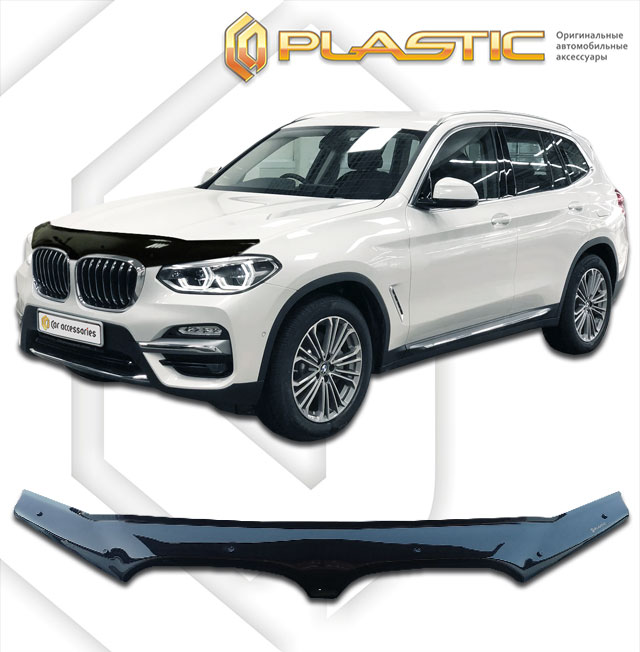 Hood deflector (Chrome series (Silver)) BMW X3 