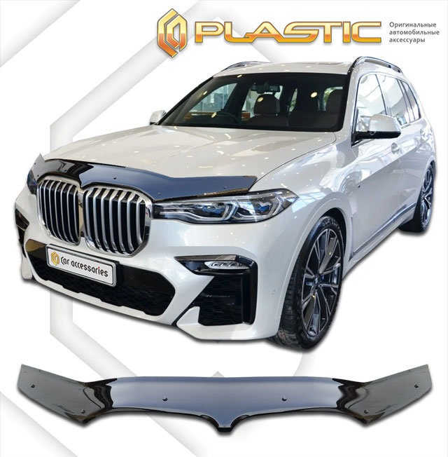 Hood deflector (Full-color series (Collection)) BMW X7 