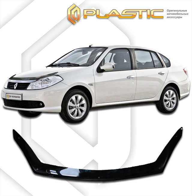 Hood deflector (Chrome series (Silver)) Renault Symbol 