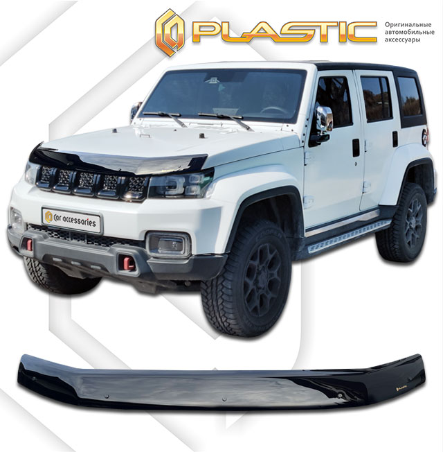 Hood deflector (Classic black) BAIC BJ40 I поколение, джип/suv 5 дв.