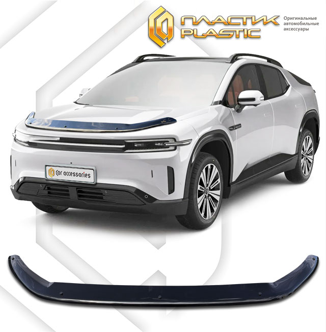 Hood deflector (Classic black) Changan Deepal E07 