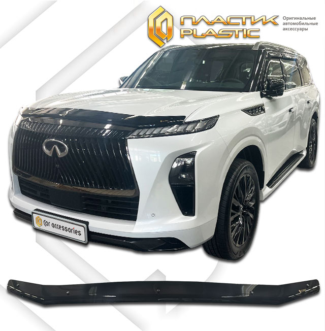 Hood deflector (Classic black) Infiniti QX80 II поколение, джип/suv 5 дв.