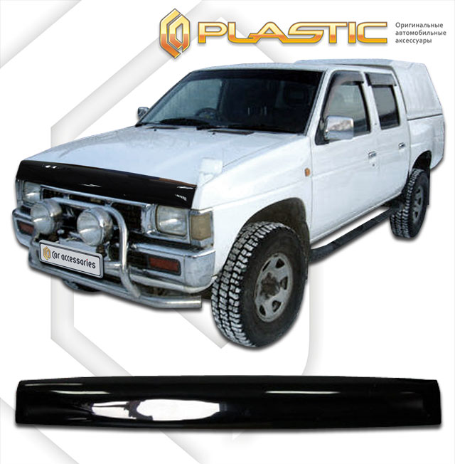 Hood deflector (Chrome series (Silver)) Nissan Datsun 