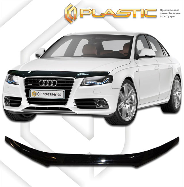 Hood deflector (Chrome series (Silver)) Audi A4 