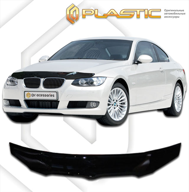 Hood deflector (Chrome series (Silver)) BMW 3 Series 
