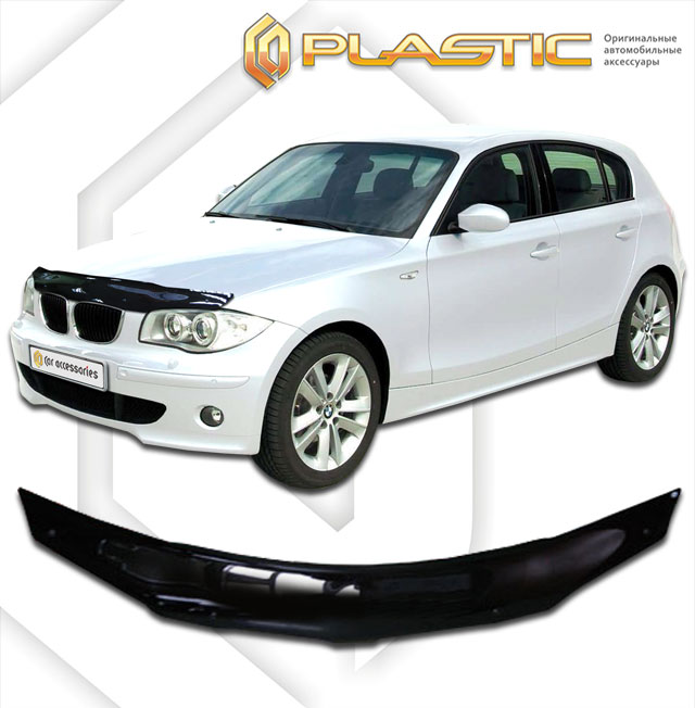 Hood deflector (Chrome series (Silver)) BMW 1 Series 
