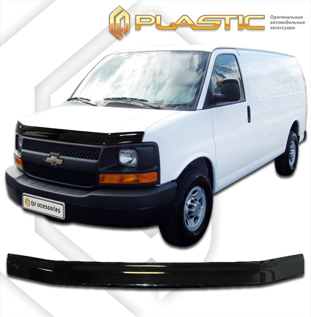 Hood deflector (Full-color series (Collection)) Chevrolet Express 