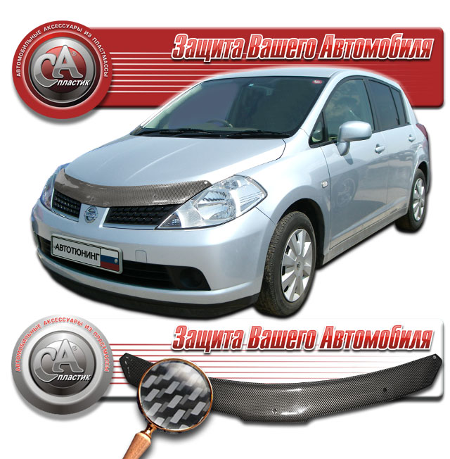 Hood deflector (Serigraphy "carbon" silver) Nissan Tiida Right hand drive