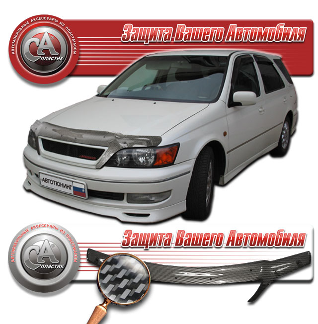 Hood deflector (Serigraphy "carbon" silver) Toyota Vista Ardeo