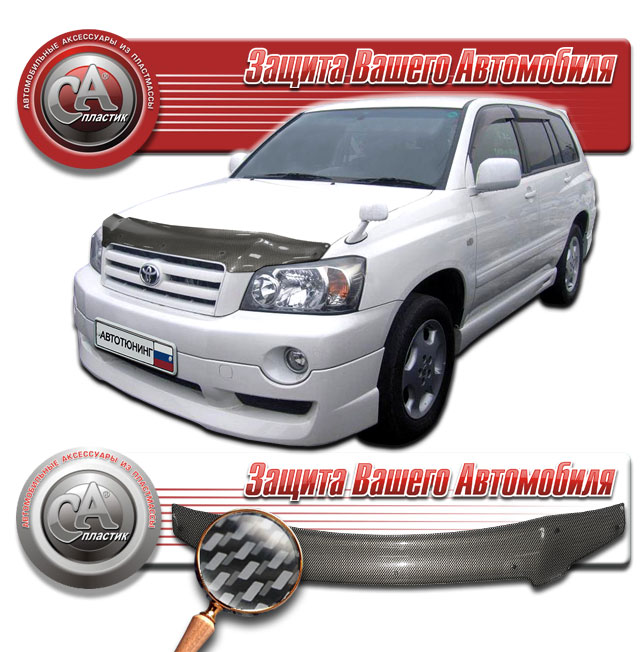 Hood deflector (Serigraphy "carbon" silver) Toyota Kluger V 