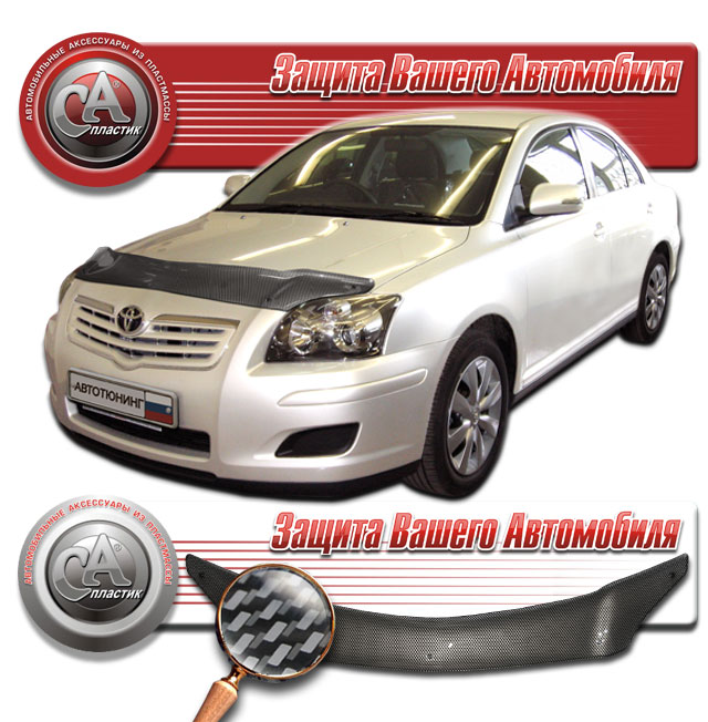 Hood deflector (Serigraphy "carbon" silver) Toyota Avensis 