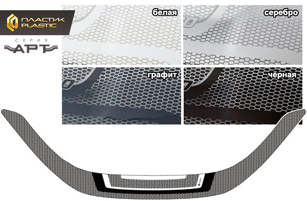Hood deflector (Art white) LADA ISKRA I поколение, sedan