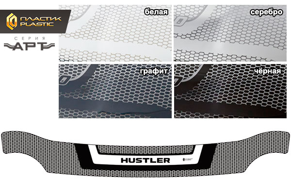 Hood deflector (Art black) Suzuki Hustler I поколение, хэтчбек 5 дв.