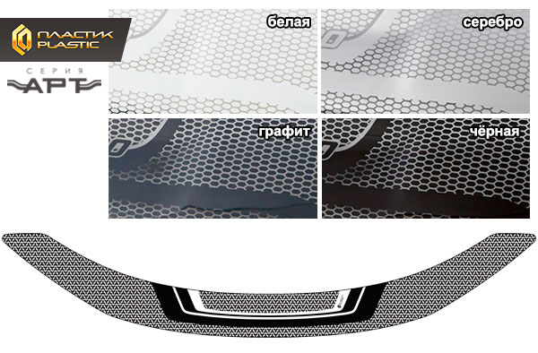 Hood deflector (Art graphite) Mitsubishi RVR III поколение, рестайлинг 2019, рынок Японии