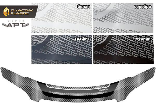 Hood deflector (Art silver) Chevrolet Lacetti sedan