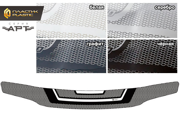 Hood deflector (Art silver) Toyota Corolla 