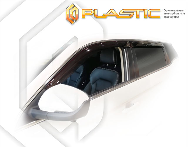 Window visors (Comfort series (Silver)) Geely Atlas 