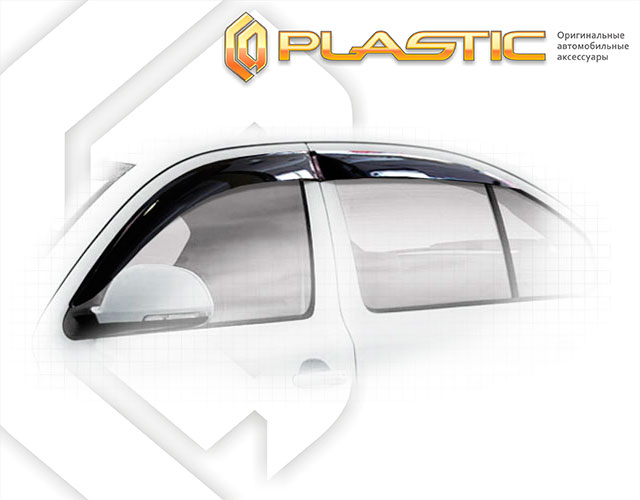 Window visors (Comfort series (Silver)) Skoda Octavia 