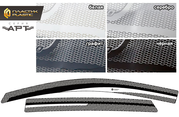 Window visors (Art white) Toyota Venza 
