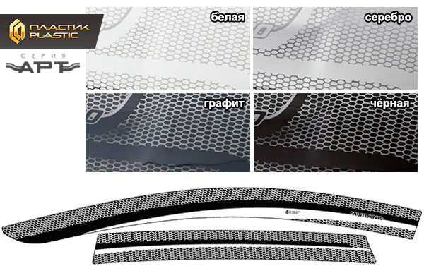 Window visors (Art graphite) Nissan Murano 