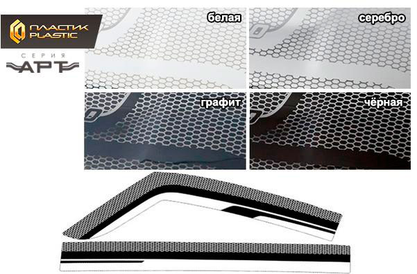 Window visors (Art graphite) Honda Stepwgn Spada V поколение, I рестайлинг, минивэн, рынок Японии