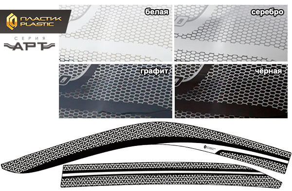 Window visors (Art graphite) Mitsubishi Eclipse Cross I поколение рестайлинг, джип/suv 5 дв.