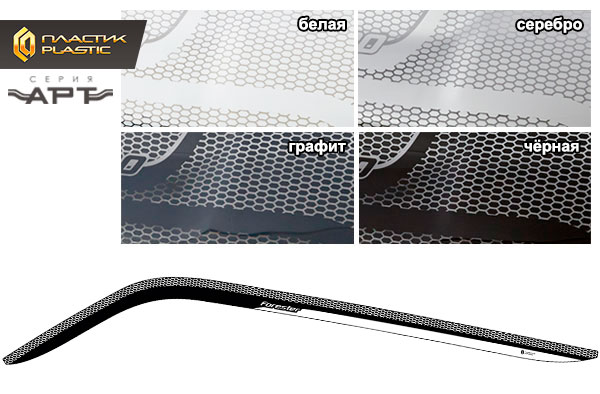 Window visors (Art graphite) Subaru Forester 