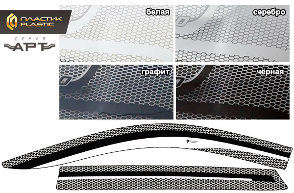 Window visors (Art silver) EXEED RX I поколение, джип/suv 5 дв., рынок РФ