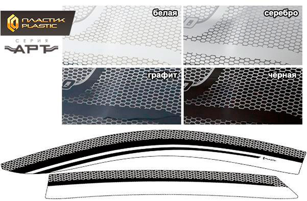 Window visors (Art silver) Hyundai Elantra VII поколение рестайлинг, sedan