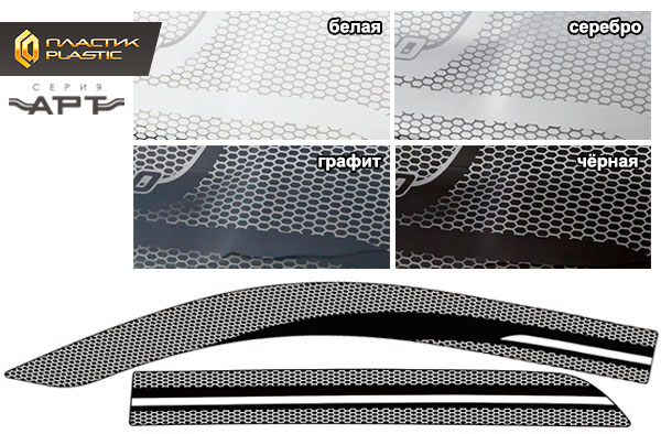 Window visors (Art silver) Toyota Urban Cruiser 