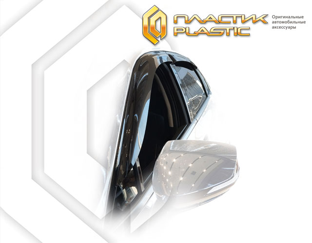 Window visors (Classic translucent) Changan CS 75 Plus I поколение, I рестайлинг, джип/suv 5 дв., рынок РФ