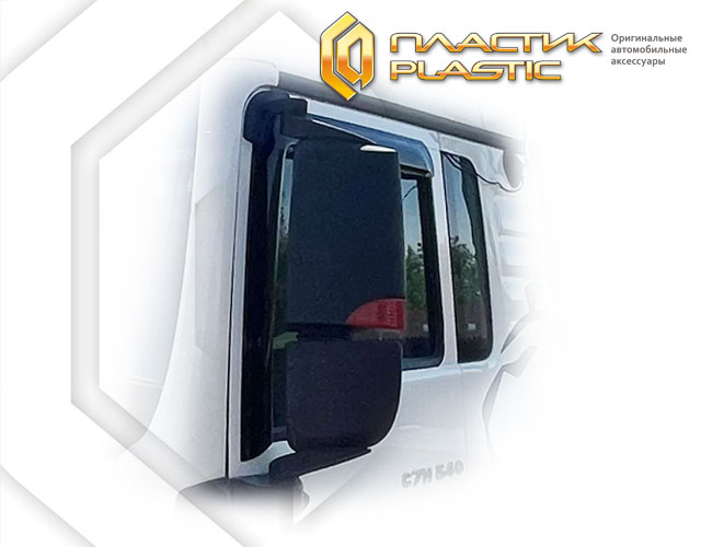 Window visors (Classic translucent) Sitrak C7H I поколение, бортовой грузовик, седельный тягач, шасси