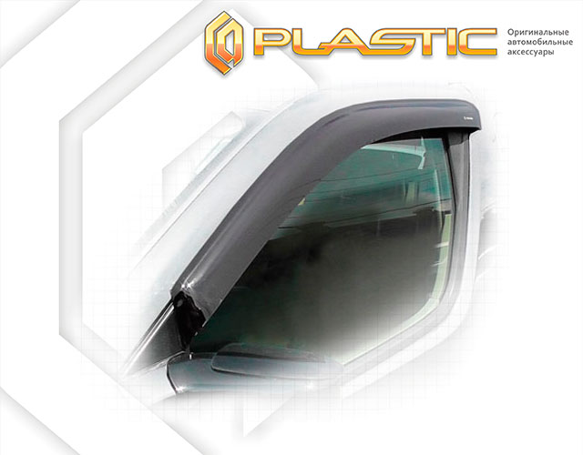 Window visors (Classic translucent) Nissan Elgrand 