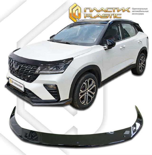 Hood deflector (exclusive) (Classic black) Wuling Xingchi I поколение, джип/suv 5 дв.