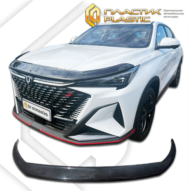 Hood deflector (exclusive) (Classic black) Changan CS35 MAX джип/suv 5 дв., 1 поколение