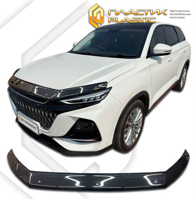 Hood deflector (exclusive) (Classic black) Changan CS75 PRO I поколение, джип/suv 5 дв., рынок РФ
