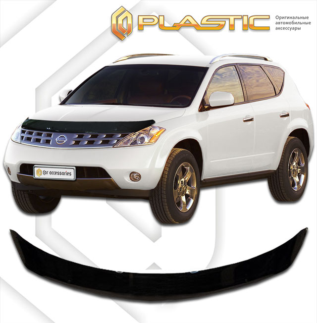 Hood deflector (exclusive) (Full-color series (Collection)) Nissan Murano 