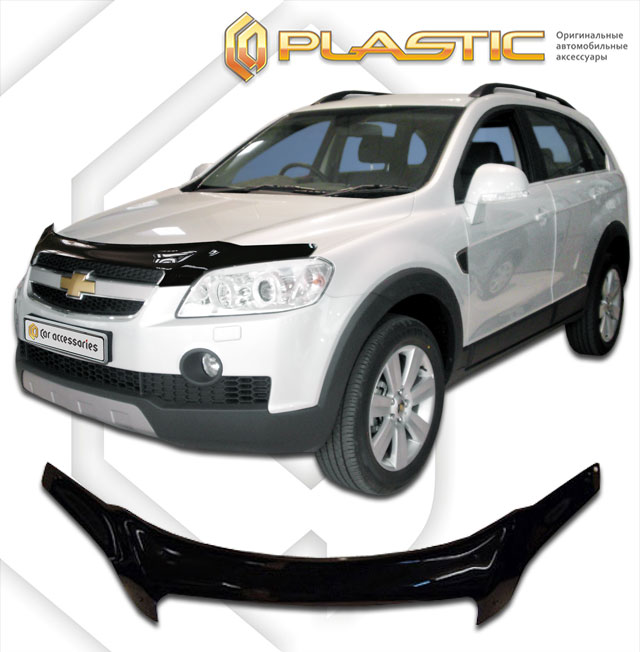 Hood deflector (exclusive) (Full-color series (Collection)) Chevrolet Captiva 